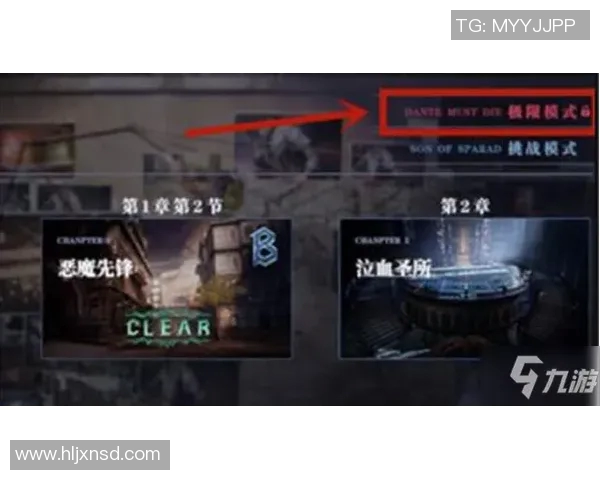 深入分析西安足球队的运营策略与发展模式探讨